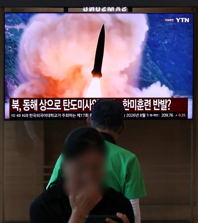 북한이 한미 연합훈련 '을지 자유의 방패'(UFS)를 앞두고 동해상으로 탄도 미사일을 발사한 12일 서울역 대합실에서 관련 뉴스가 방송되고 있다. [연합뉴스 제공]