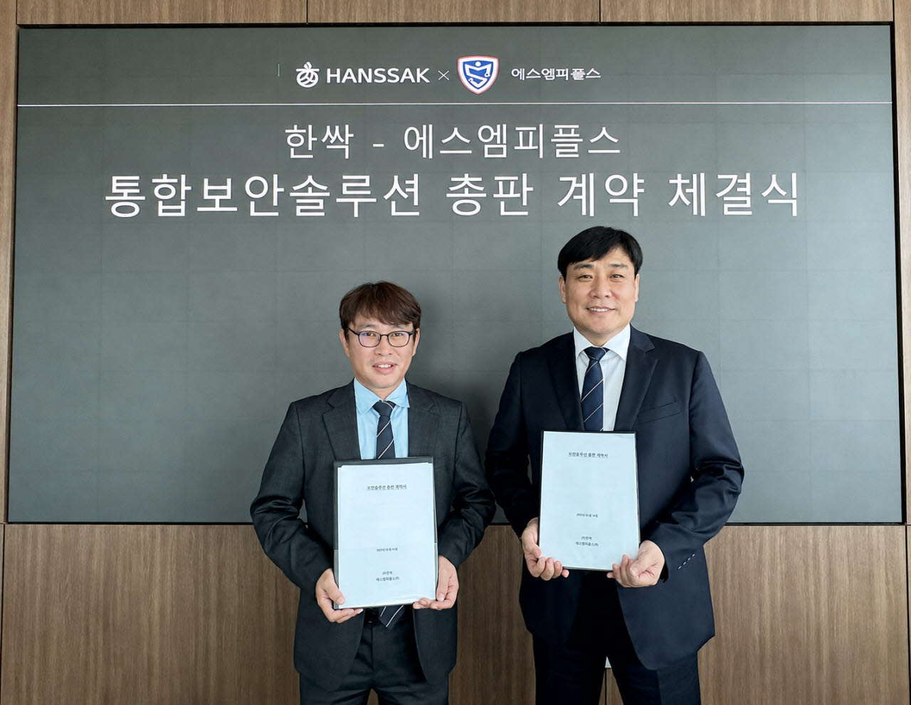 최정수 에스엠피플스 대표(왼쪽)와 김영산 한싹 부사장이 통합보안솔루션 총판 계약 체결 후 기념사진을 촬영하고 있다. (사진=한싹 제공)