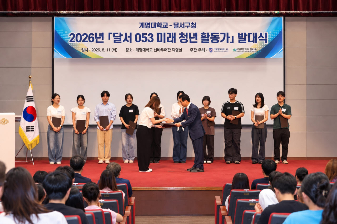 사진=대구 달서구