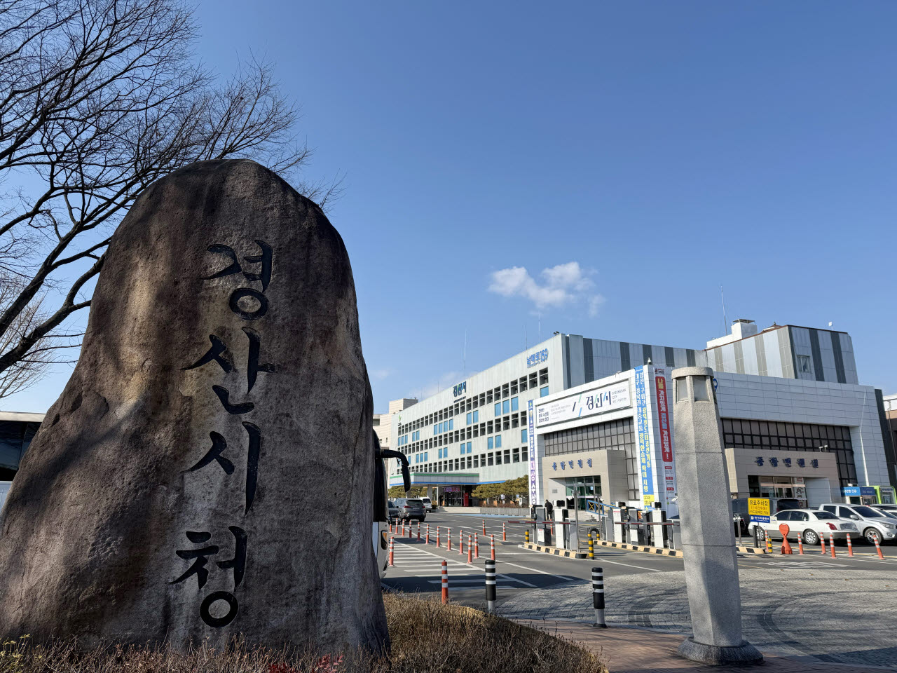 사진=경산시