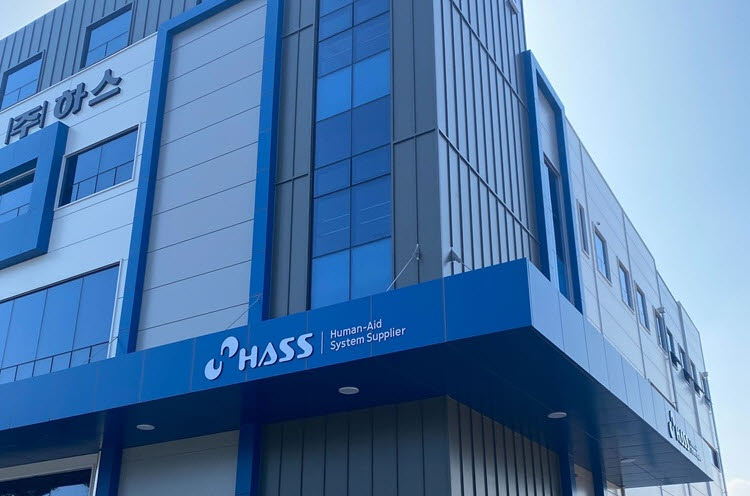(사진=하스)