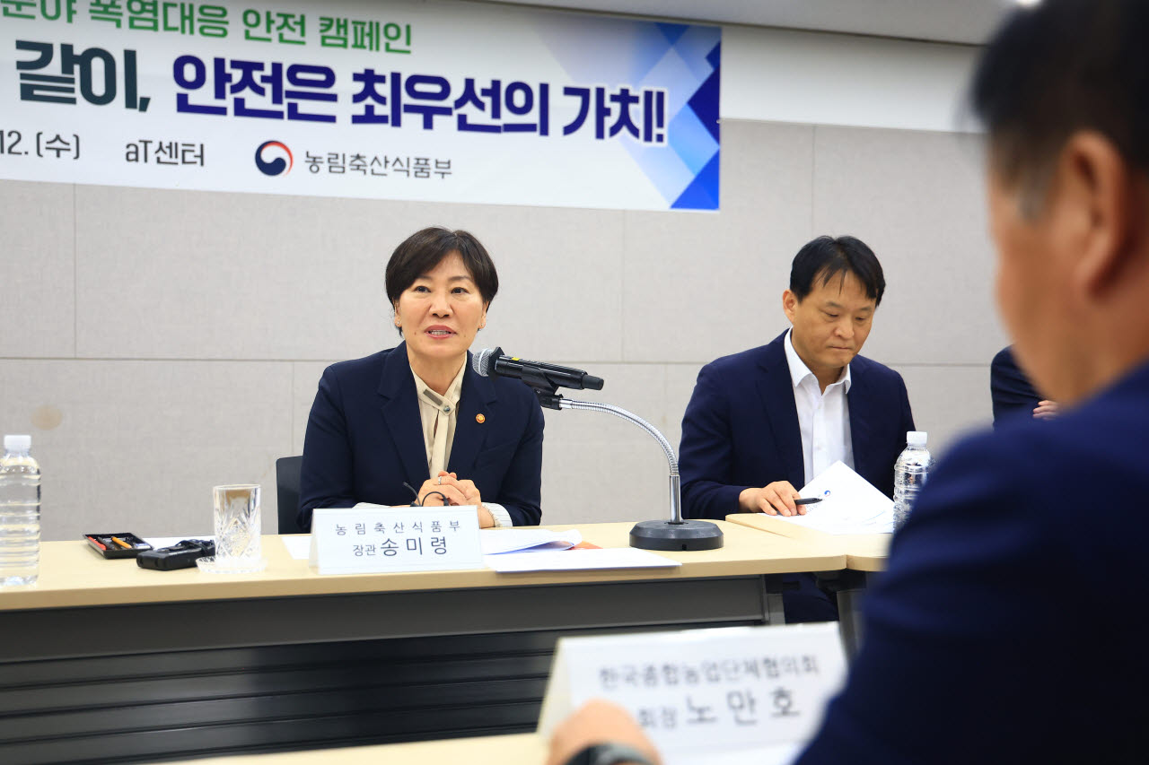 송미령 농림축산식품부 장관이 12일 서울 양재동 aT센터에서 열린 ‘농업 분야 폭염 대응 안전수칙 준수 캠페인’ 발대식에서 농업인단체장들에게 폭염 시 농작업 안전수칙 준수를 당부하고 있다. (사진=농림축산식품부)