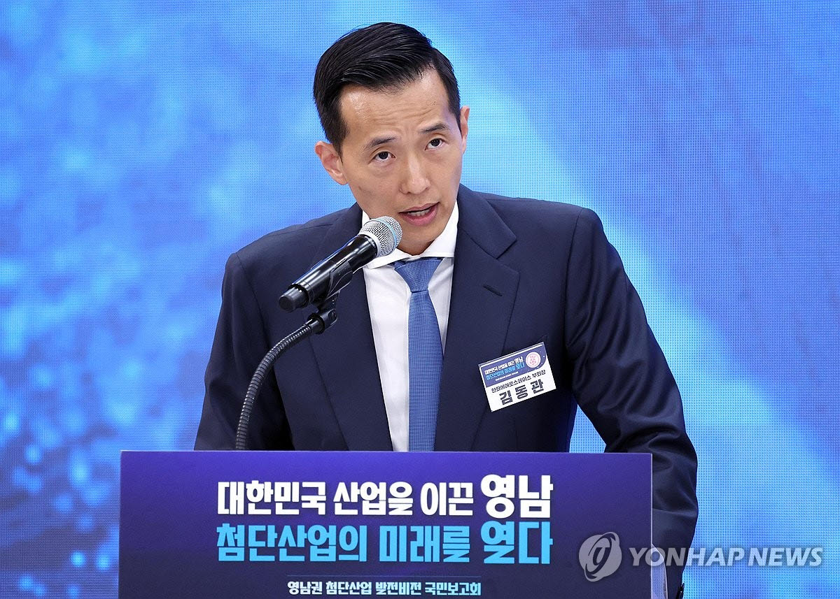 김동관 한화그룹 수석부회장이 지난달 3일 경남 진주시에서 이재명 대통령 주재로 열린 영남권 첨단산업 발전비전 국민보고회에서 투자계획을 발표하고 있다.(사진=연합뉴스 제공)