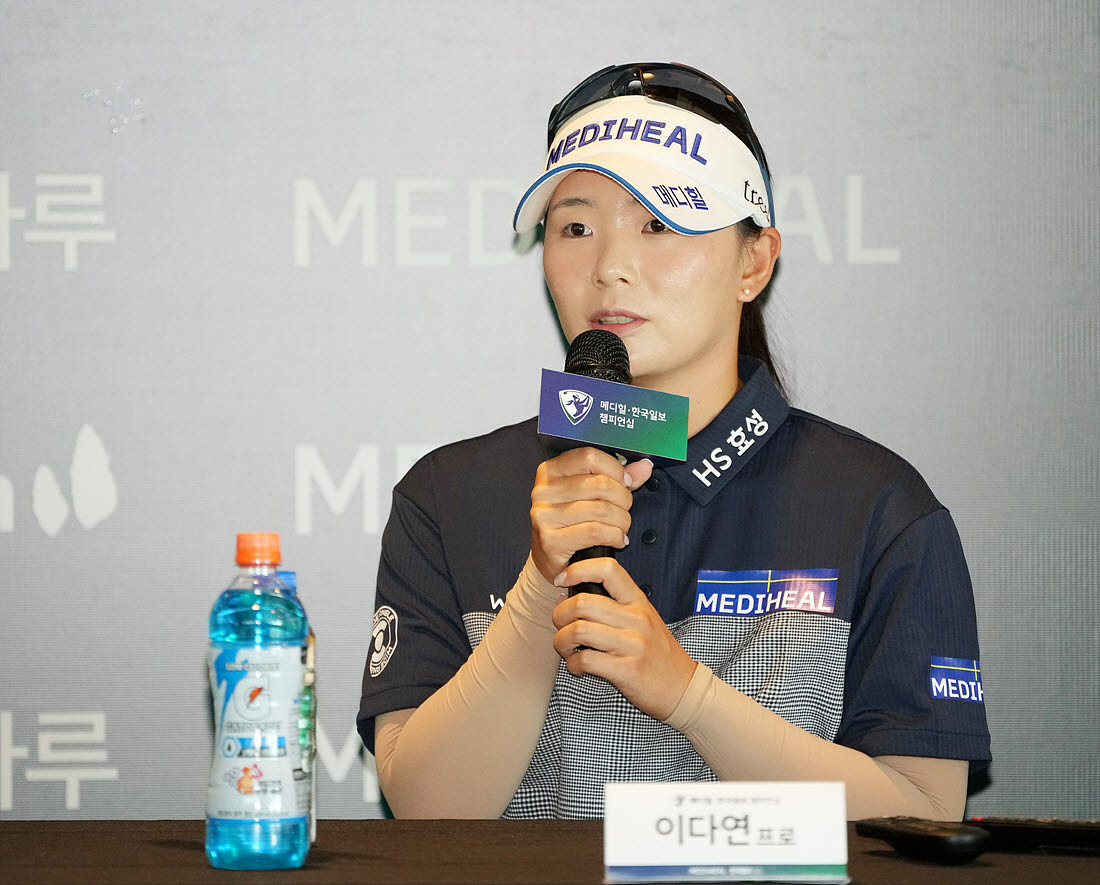 12일 경기도 포천시에 위치한 몽베르CC(파72.예선 6,713yds, 본선 6,713 yds)에서 '메디힐 한국일보 챔피언십'에서 이다연(메디힐)이 공식 인터뷰하고 있다.