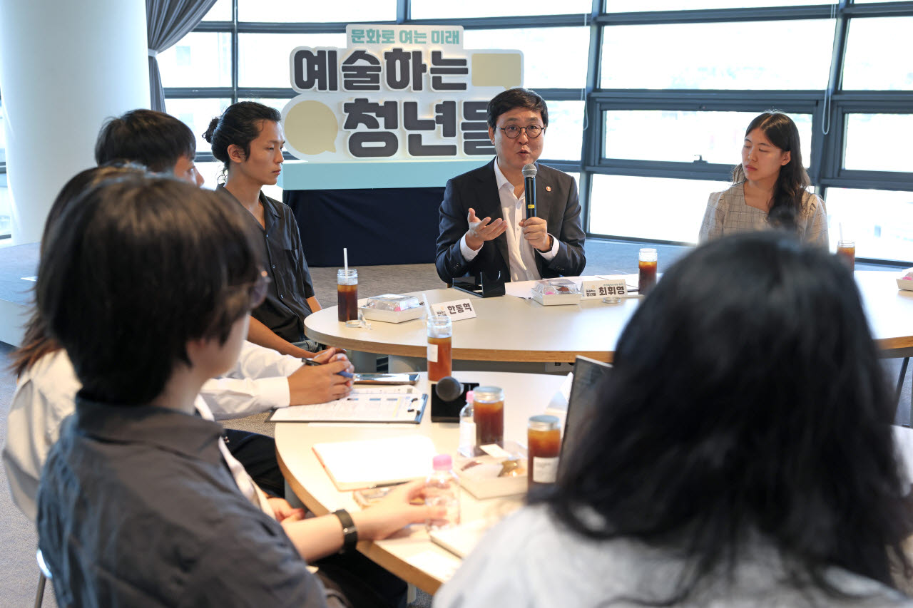 사진=문화체육관광부