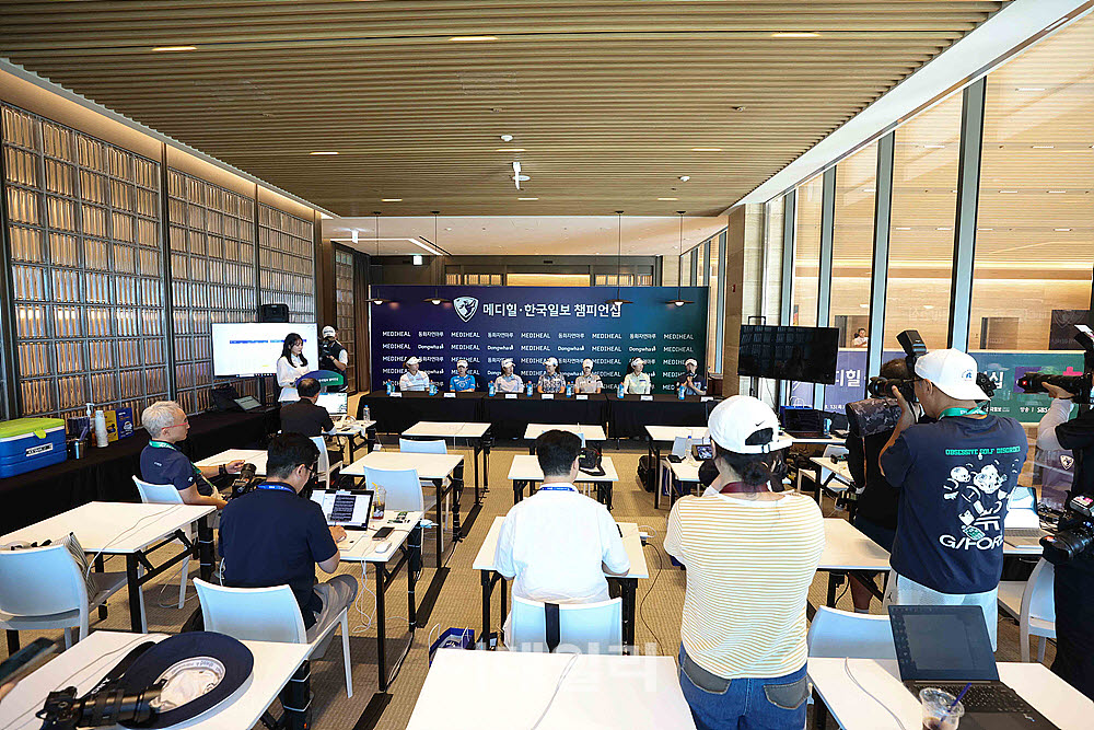[포토] 메디힐 · 한국일보 챔피언십 기자회견