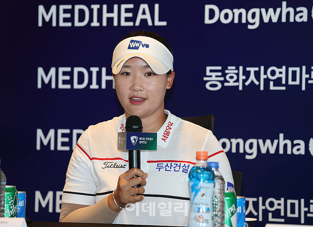 [포토] 김민솔, 네번째 트로피를 노려요