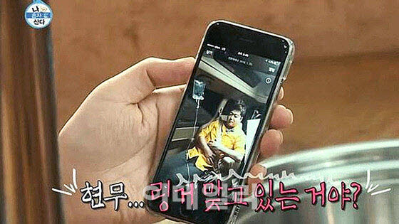 사진=MBC ‘나 혼자 산다’ 방송 캡처