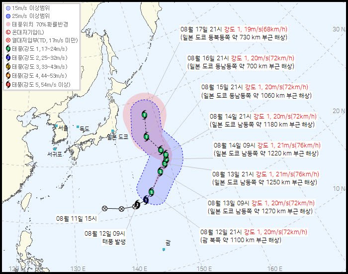 기상청이 12일 오후 10시 발표한 제17호 태풍 '낭카' 예상 이동경로 (사진=기상청 홈페이지)