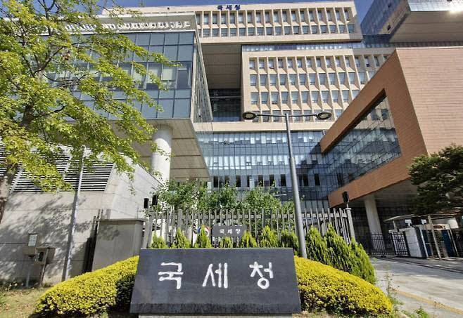 세종시에 위치한 국세청 본청 모습. (사진=최훈길 기자)