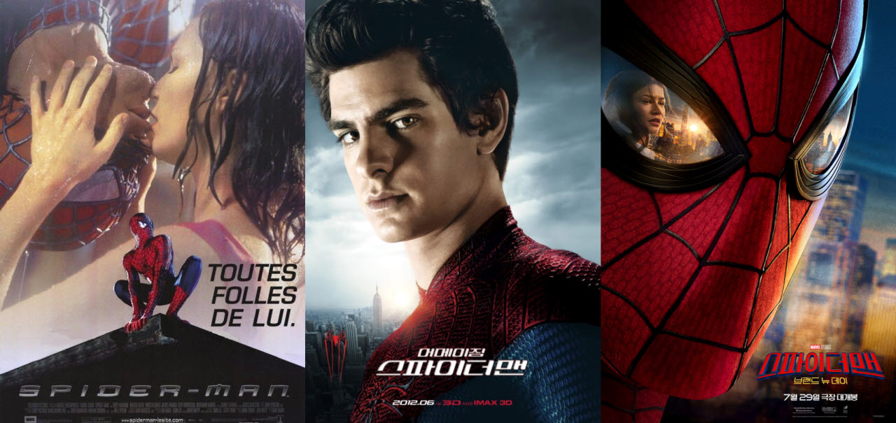 왼쪽부터 '스파이더맨', '어메이징 스파이더맨', '스파이더맨:브랜드 뉴 데이' 포스터.(사진=소니픽쳐스·마블)