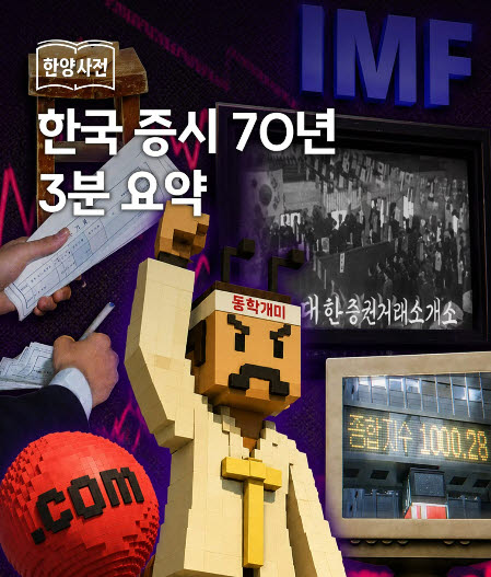 (사진=한양증권)