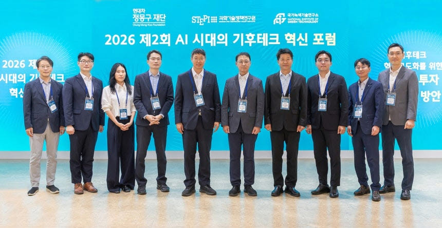 박환일 과학기술정책연구원 선임연구위원, 박용진 KIS자산평가 상무, 심채윤 한국투자증권 과장, 이제석 녹색기후기금(GCF) Specialist, 곽상훈 한동대학교 교수, 윤지웅 과학기술정책연구원 원장, 지광철 재정경제부 초혁신경제추진단장, 지현석 소풍벤처스 파트너, 박철호 국가녹색기술연구소 본부장, 최재호 현대차 정몽구 재단 사무총장이 기념 촬영을 하고 있다. (사진=현대차 정몽구 재단 제공)