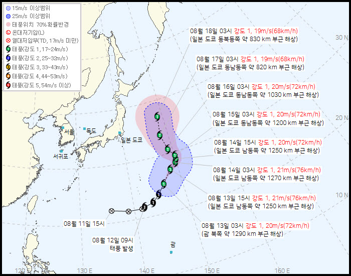 태풍 `낭카` 경로 (사진=기상청 제공)