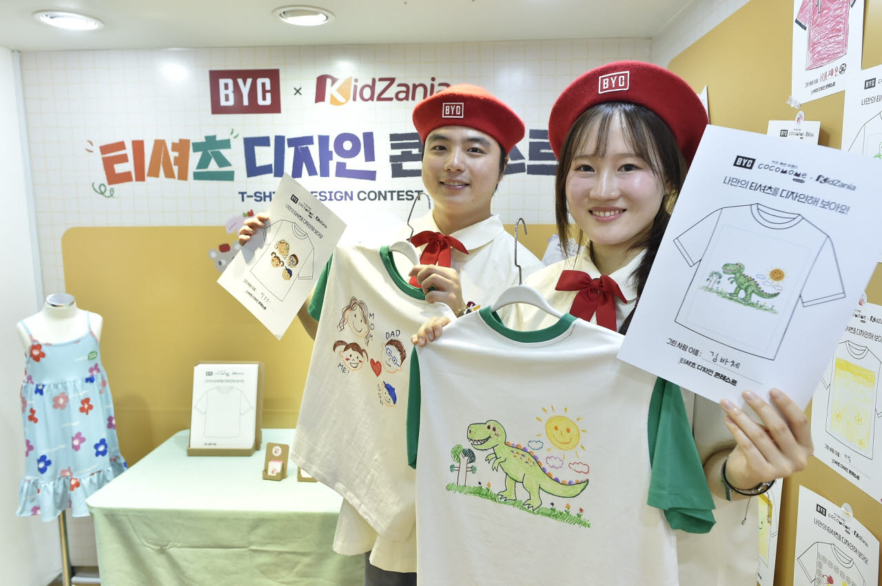(이미지=BYC)