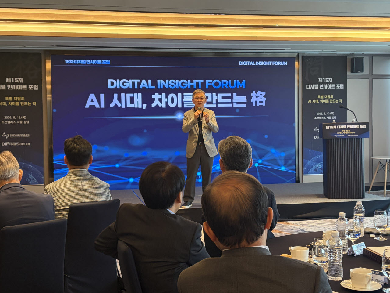 권오현 전 삼성전자 회장이 13일 서울 강남구 조선 팰리스 서울 강남에서 열린 한국정보통신진흥협회(KAIT) 디지털인사이트 포럼 특별 간담회에서 발언하고 있다. (사진=김소연 기자)