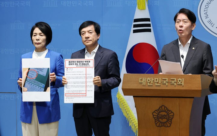 더불어민주당 최고위원 후보인 최민희·이성윤 ·한민수 의원(왼쪽부터)이 13일 국회 소통관에서 기자회견을 열고 김민석 당 대표 후보를 둘러싼 의혹에 대한 해명을 촉구하고 있다. (사진=연합뉴스)