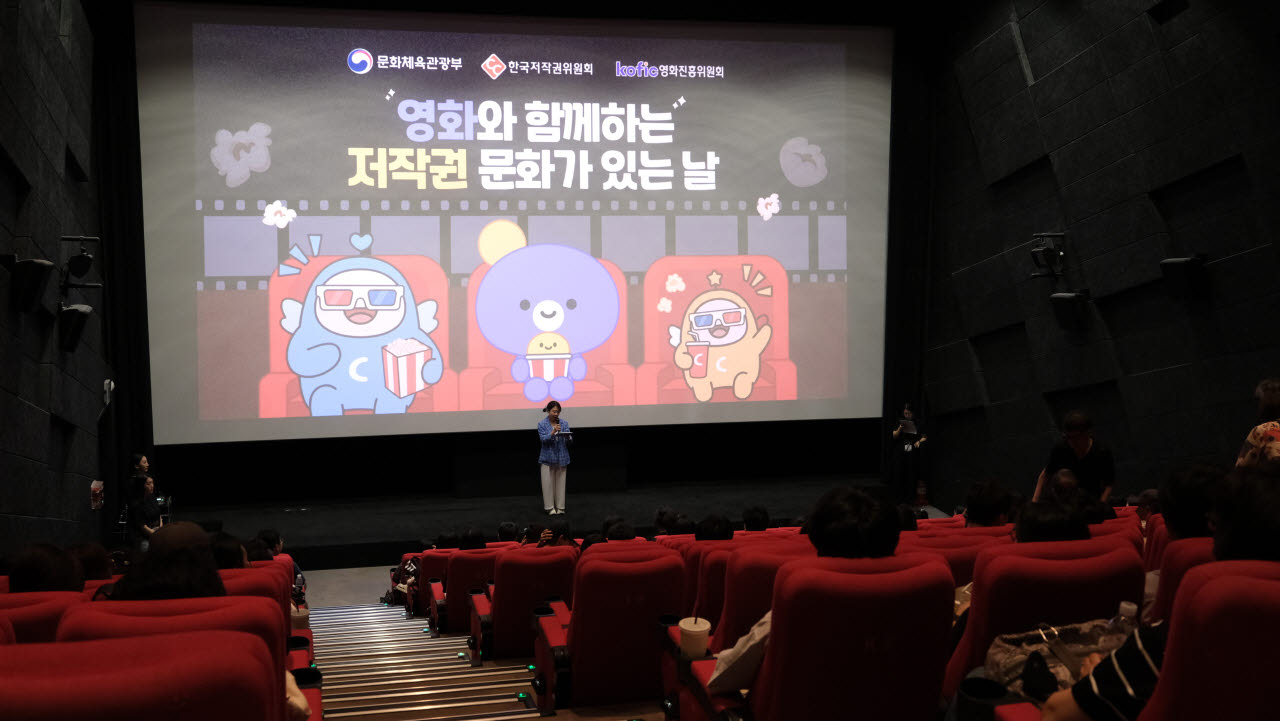 (사진=영화진흥위원회)
