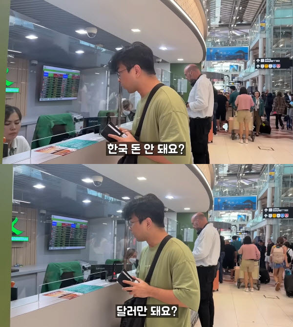 (사진=유튜버 'Joe튜브' 캡처)