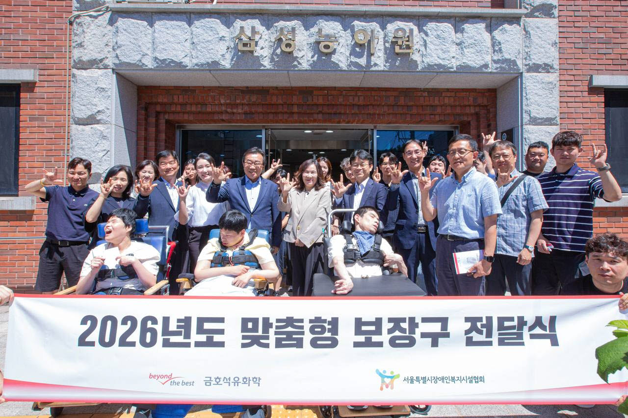 금호석유화학 관계자들이 기념식에서 단체 사진을 촬영하고 있다. (사진=금호석유화학)