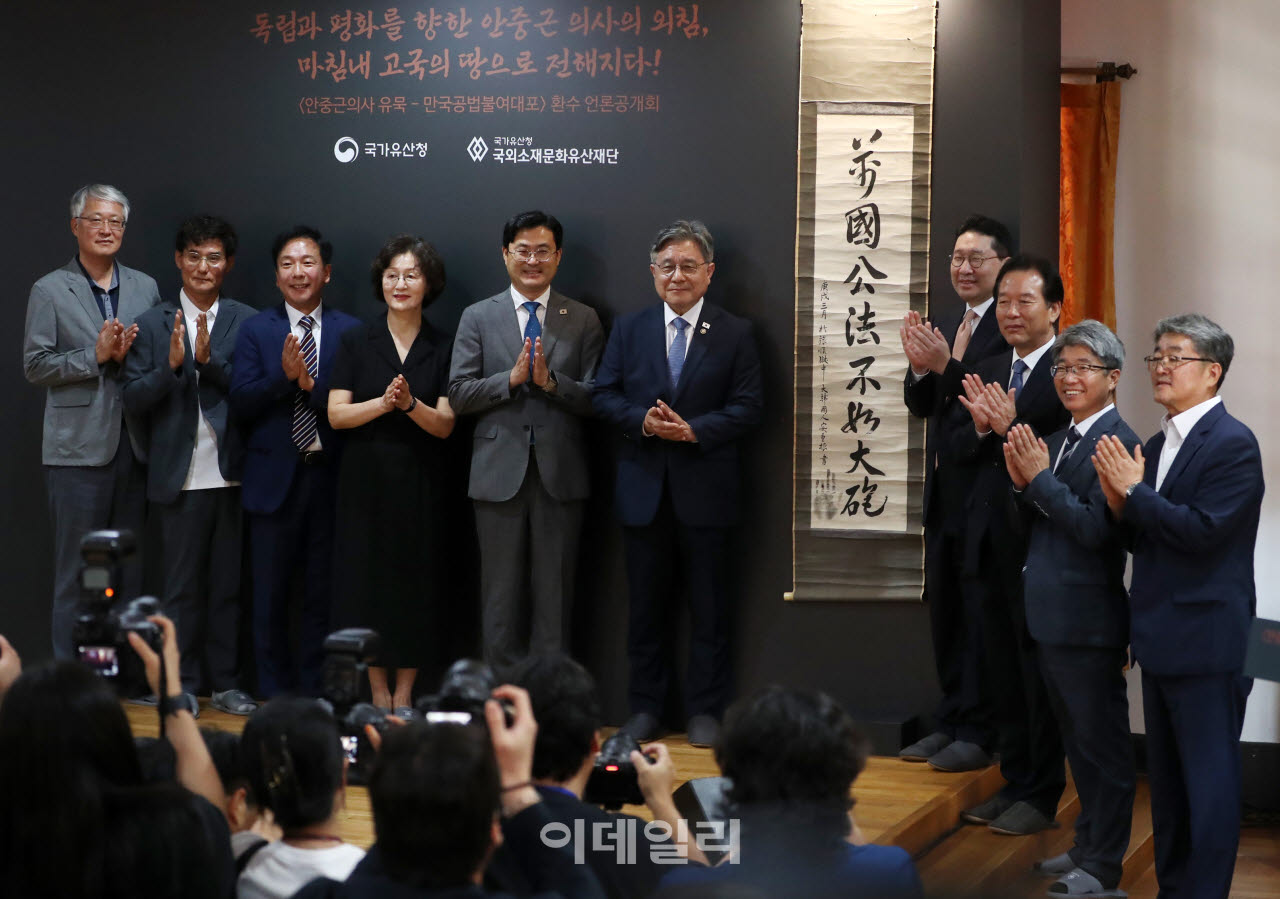 [포토] '안중근의사 유묵 공개회'