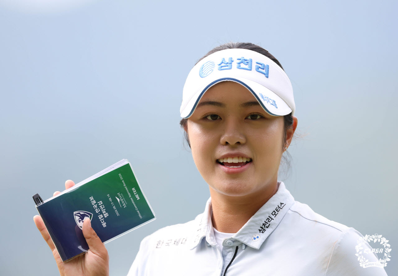 서교림. (사진=KLPGA)
