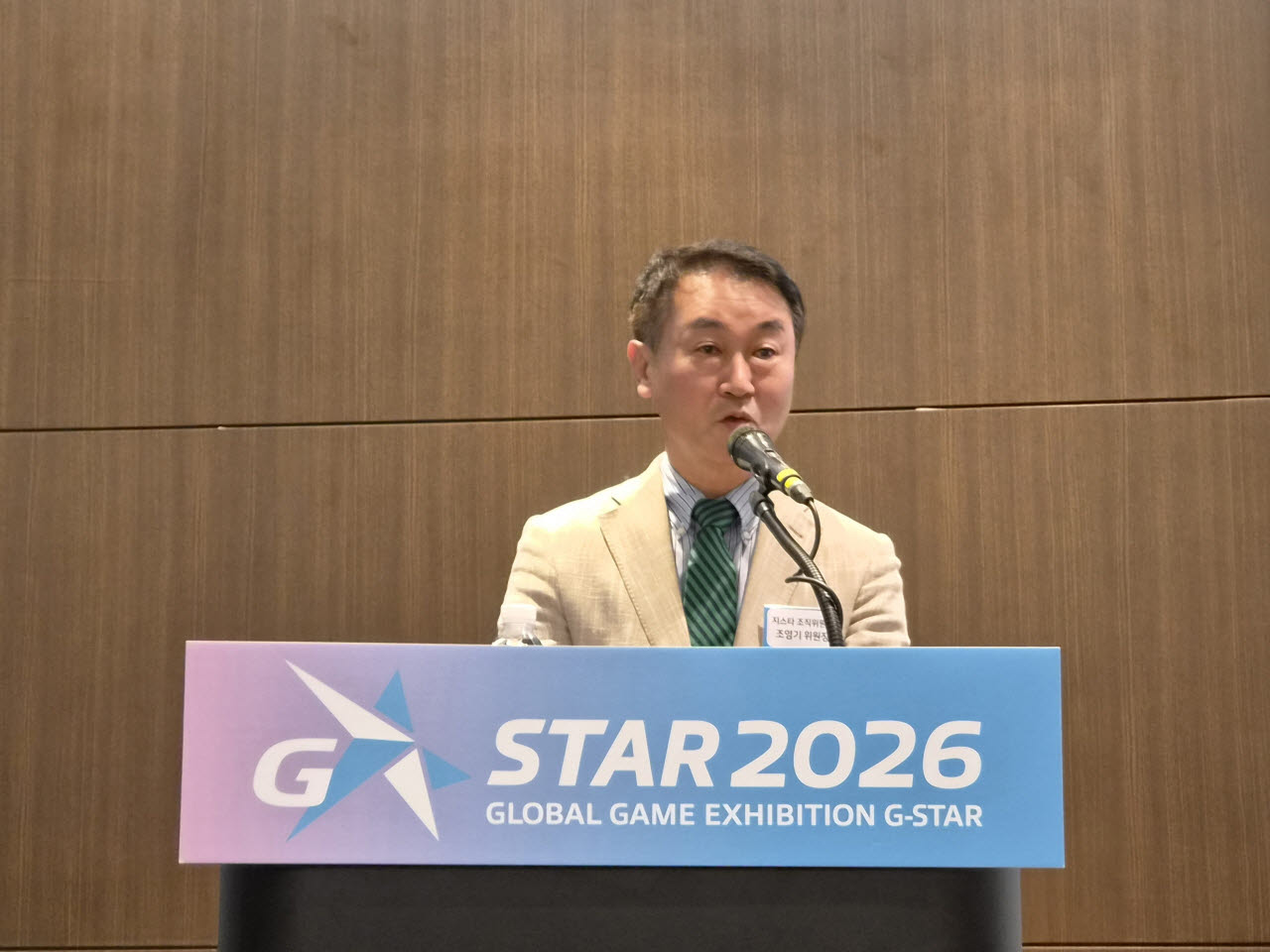 조영기 지스타조직위원장은 13일 서울 코엑스에서 기자간담회를 열고 오는 11월 부산 벡스코에서 열리는 '지스타 2026'의 전시 운영 방향과 주요 프로그램을 공개했다. (사진=안유리 기자)
