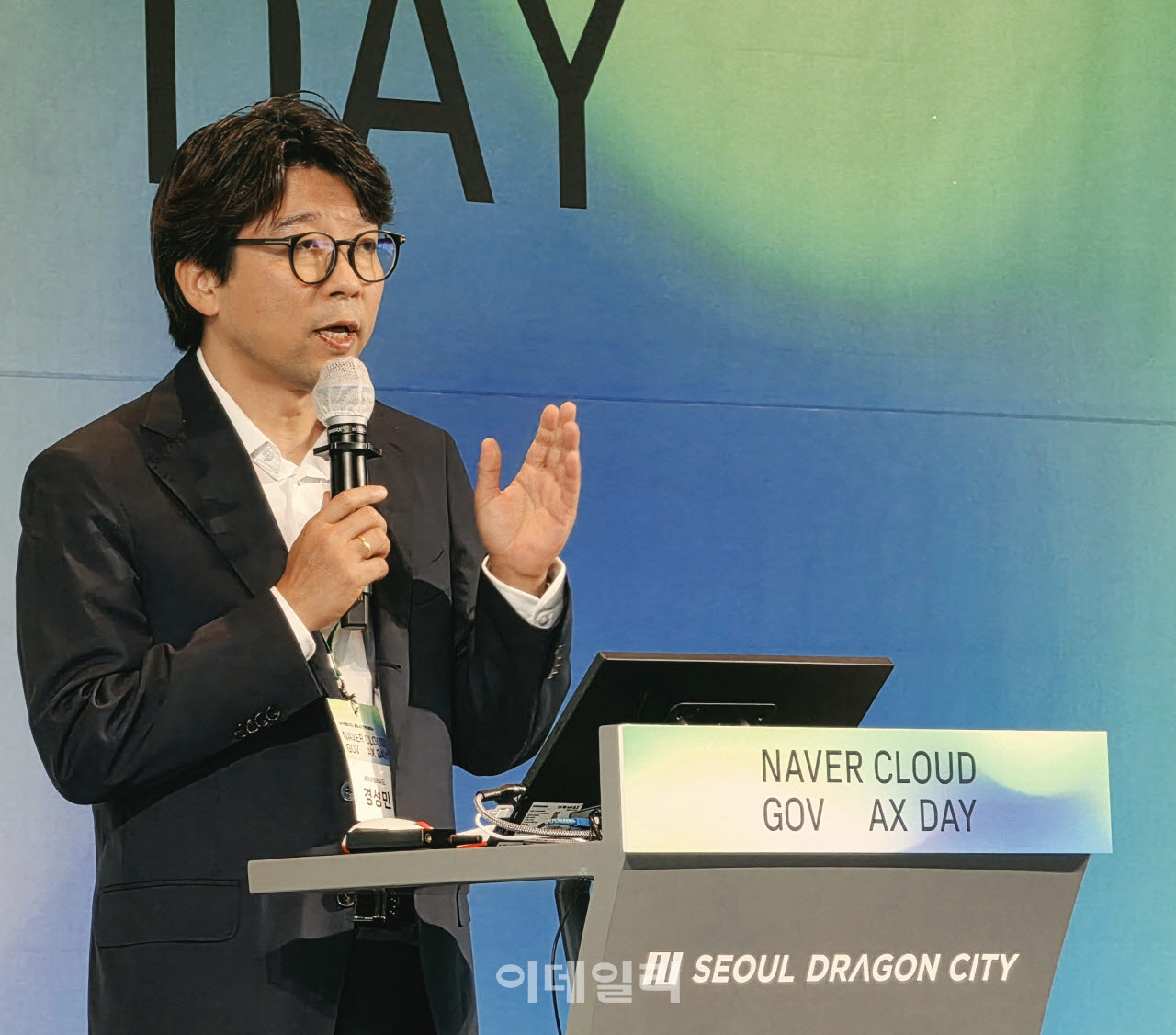 경성민 네이버클라우드 제품전략 총괄이 13일 서울 용산 드래곤시티에서 열린 네이버클라우드 '공공 AX 전략 세미나'에서 발표를 하고 있다. (사진=한광범 기자)