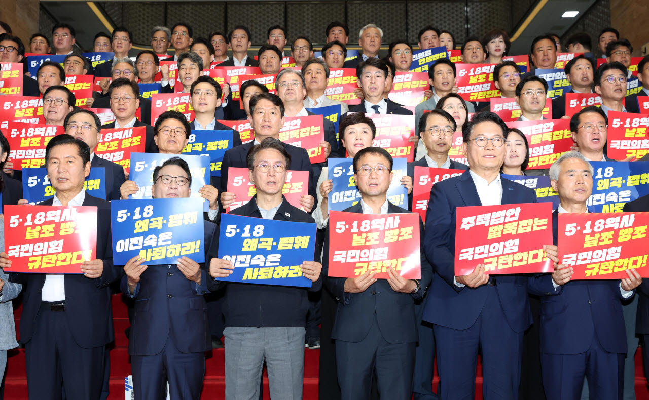 한병도 더불어민주당 당대표 직무대행 겸 원내대표와 참석 의원들이 13일 서울 여의도 국회 로텐더홀 계단에서 열린 '민생입법 방해·5.18 역사 왜곡 국민의힘 규탄대회'에서 손팻말을 들고 구호를 외치고 있다. (사진=연합뉴스)