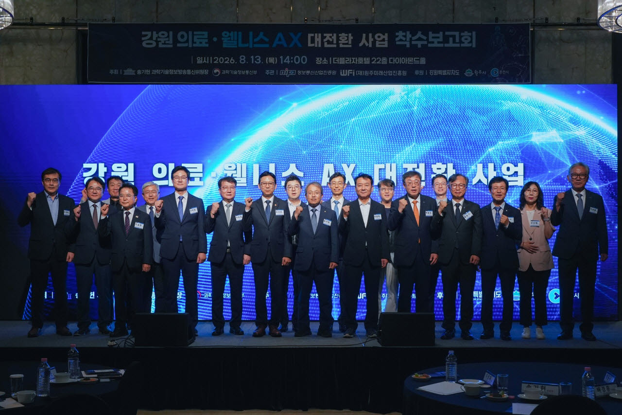 강원 의료·웰니스 AX 본격화…2028년 본사업 추진