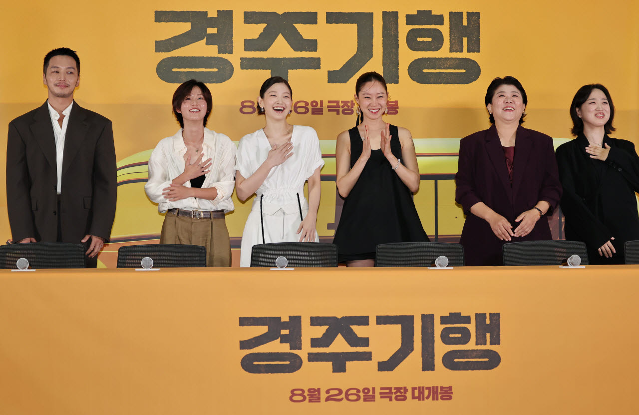 13일 서울 송파구 롯데시네마 월드타워점에서 열린 영화 '경주기행' 시사간담회에서 배우 변요한(왼쪽부터), 이연, 박소담, 공효진, 이정은, 김미조 감독이 취재진에게 인사하고 있다.(사진=연합뉴스)