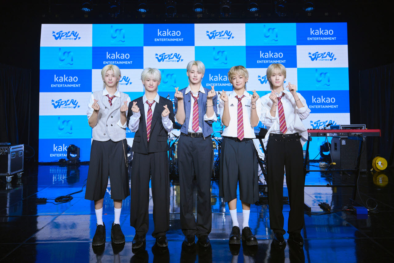 에스플릿(사진=LM엔터테인먼트·카카오엔터테인먼트)