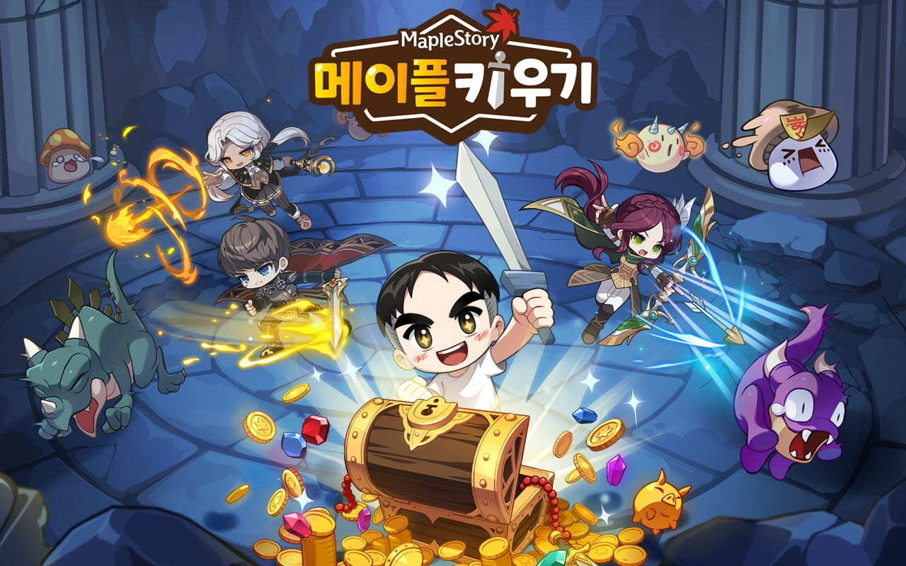 넥슨 '메이플키우기' (사진=넥슨)