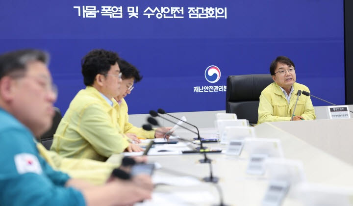 김광용 행정안전부 재난안전관리본부장이 13일 정부세종청사 중앙재난안전상황실에서 가뭄·폭염 및 수상안전 점검회의를 주재하고 있다.(사진=행안부)