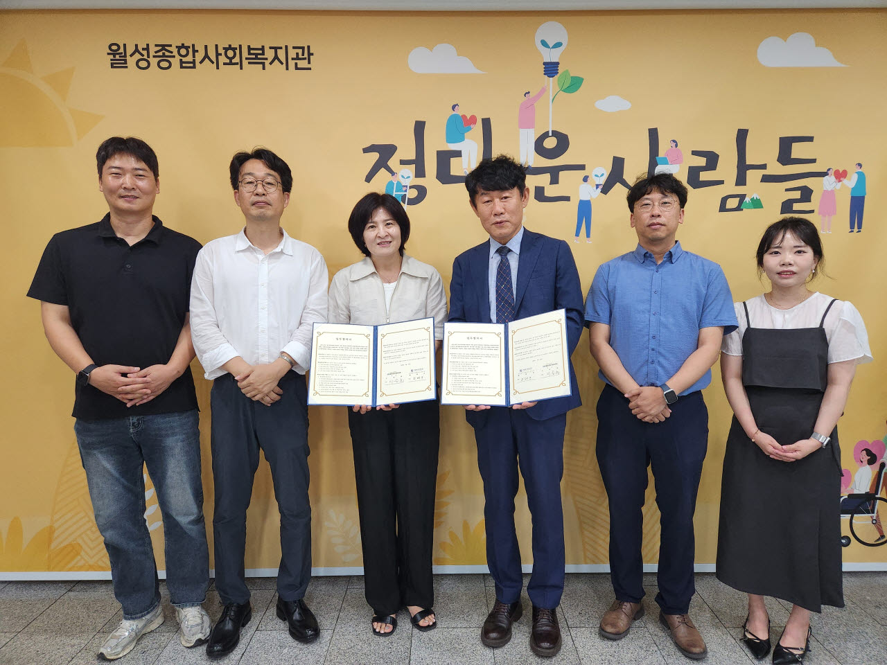 이승희(왼쪽 세번째) 월성종합사회복지관장과 이종협(왼쪽 네번째) 계명대 진로취업부처장이 지역 청년의 사회참여 확대 및 취업 지원 강화를 위한 업무협약을 체결한 후 기념촬영을 하고 있다.(사진=계명대)