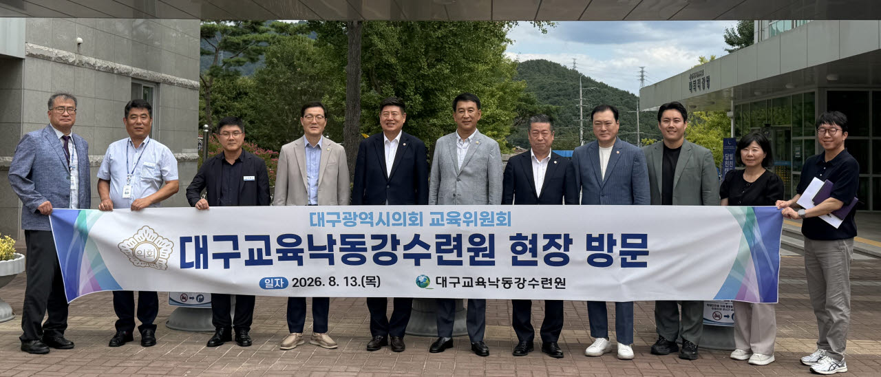 사진=대구시의회