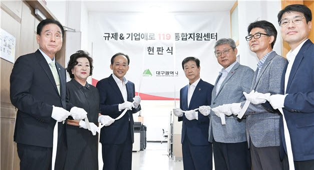 사진=대구시