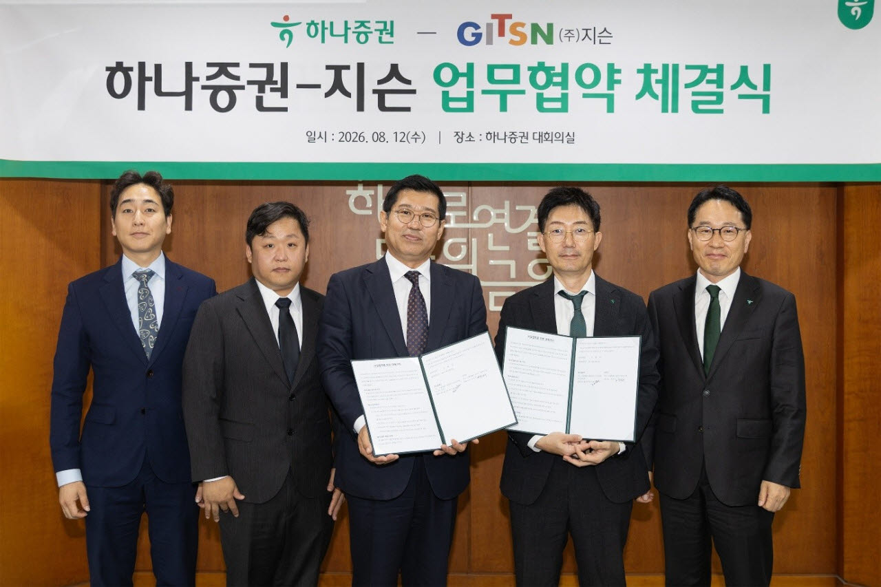 (왼쪽부터) 지슨 서광원 전략사업팀장, 조한경 전략사업본부장 대행, 하성주 전략사업실장, 하나증권 정기환 경영지원그룹장, 정영균 IB그룹장. (사진=하나증권)