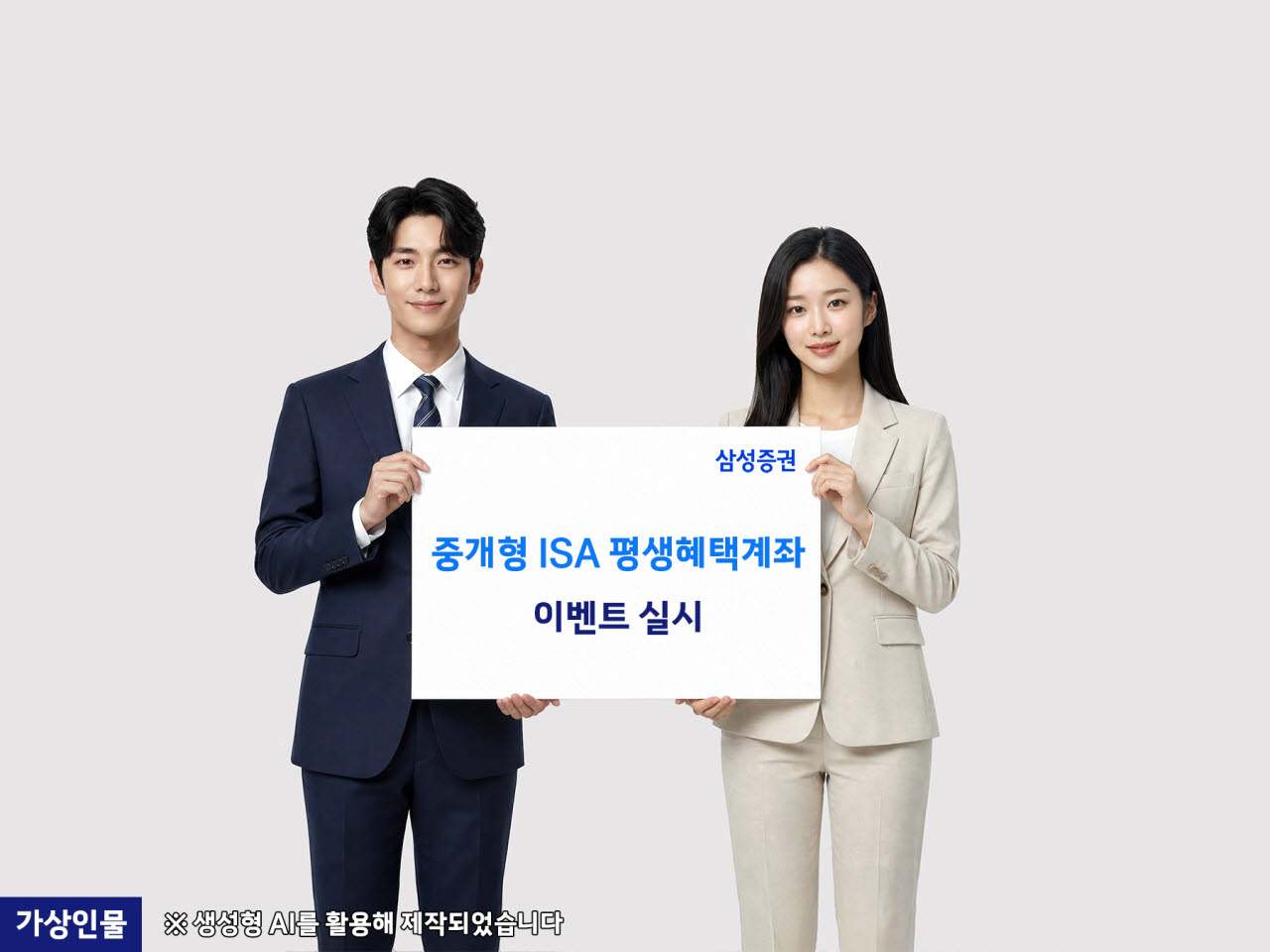 (사진=삼성증권)