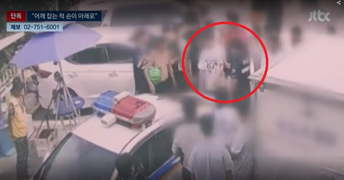 (사진=JTBC뉴스 캡처)