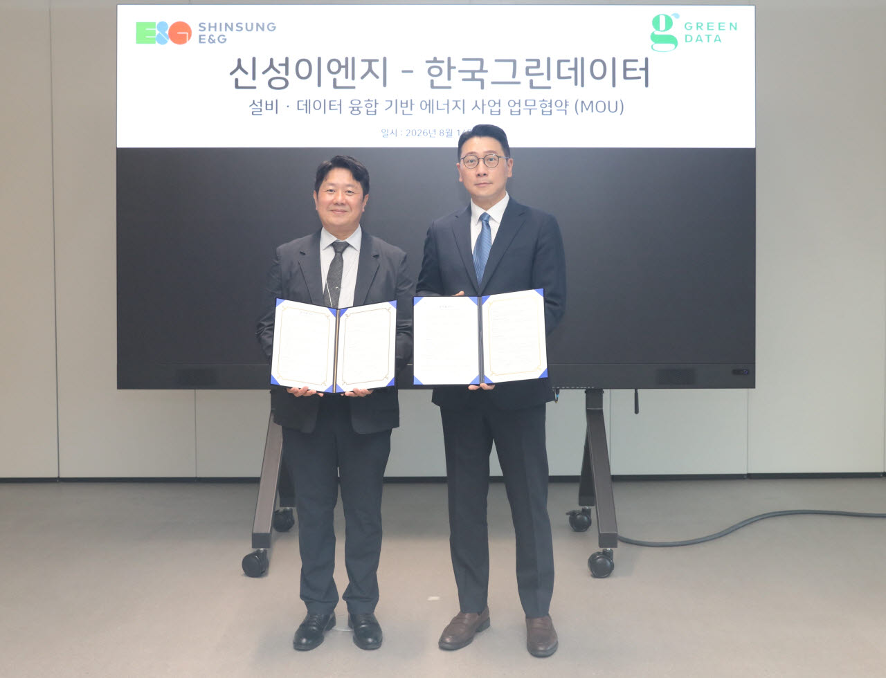 조현성 신성이엔지 제조본부장(왼쪽)과 이호준 한국그린데이터 대표이사가 기념촬영을 하고 있다. (사진=신성이엔지)