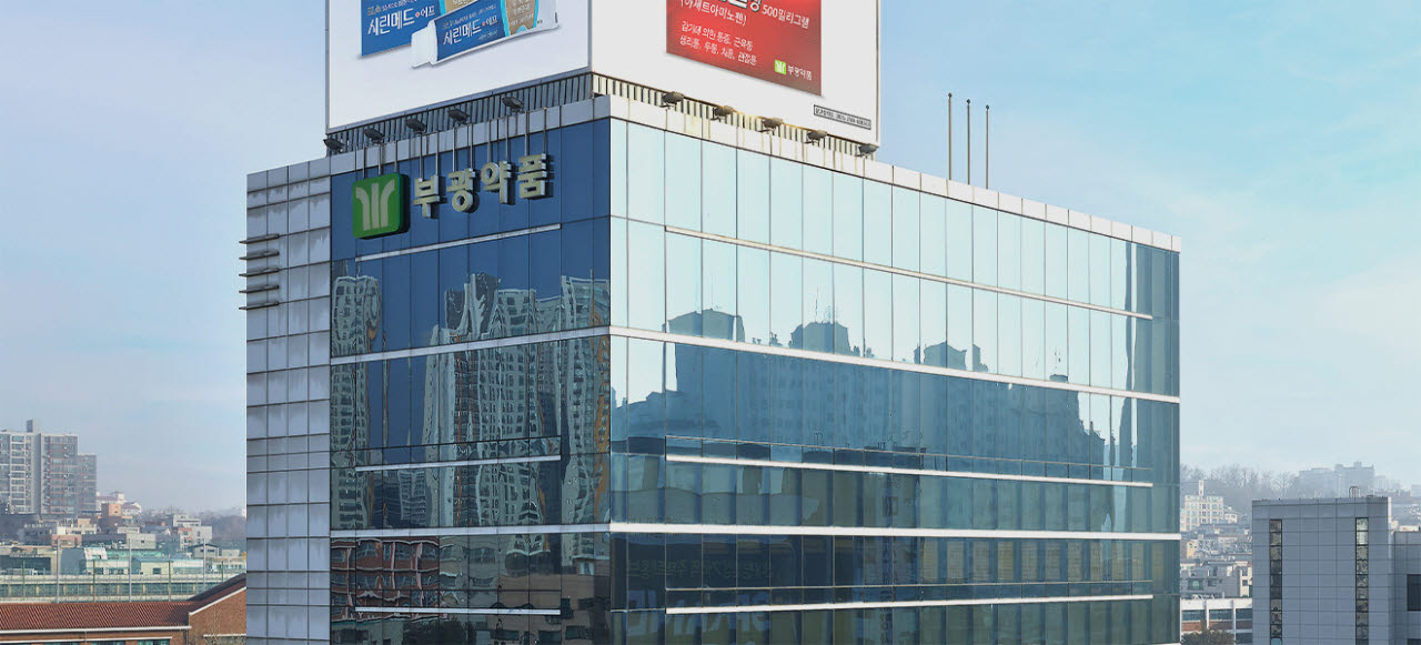 부광약품 본사 전경 (사진=부광약품)