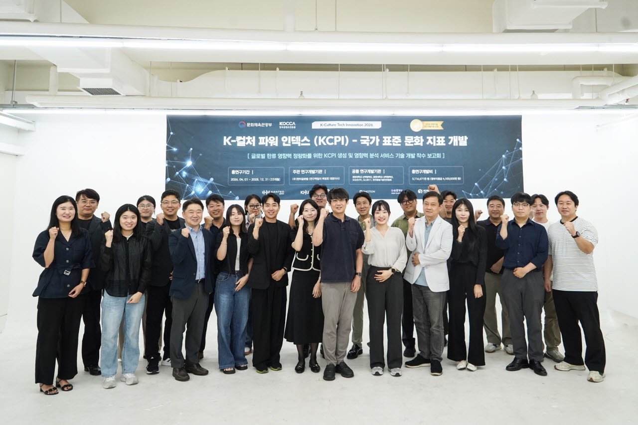 (사진=한터글로벌)
