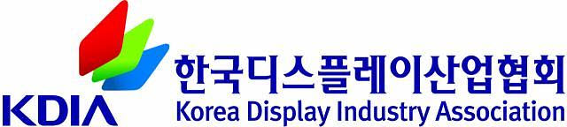 디스플레이산업협회, ‘사실상표준’ 대응 강화…부산서 국제회의·표준포럼 개최