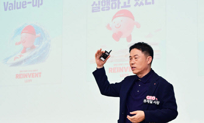 류재철 LG전자 CEO. (사진=LG전자)