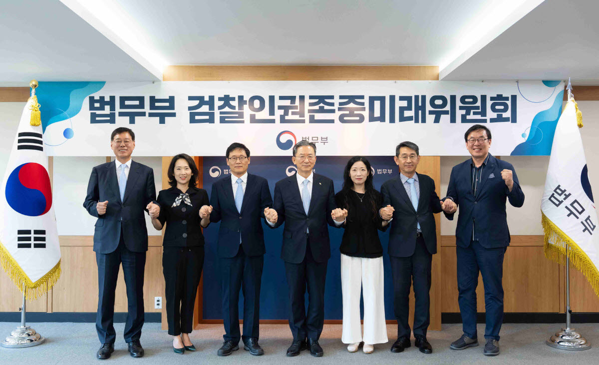정성호 법무부 장관(가운데)이 지난 6월 10일 정부과천청사 법무부에서 열린 검찰인권존중미래위원회 발족식에 참석해 위촉된 위원들과 기념촬영을 하고 있다.(사진=연합뉴스)