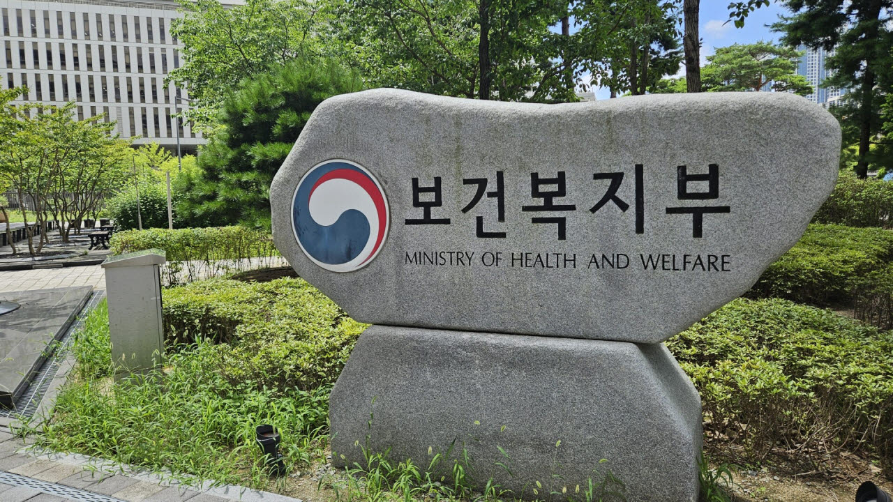 보건복지부 (사진=뉴시스)