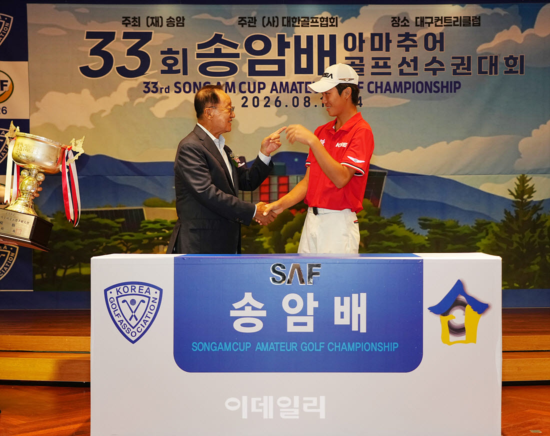 [포토]손제이-우기정 회장,우승 축하해