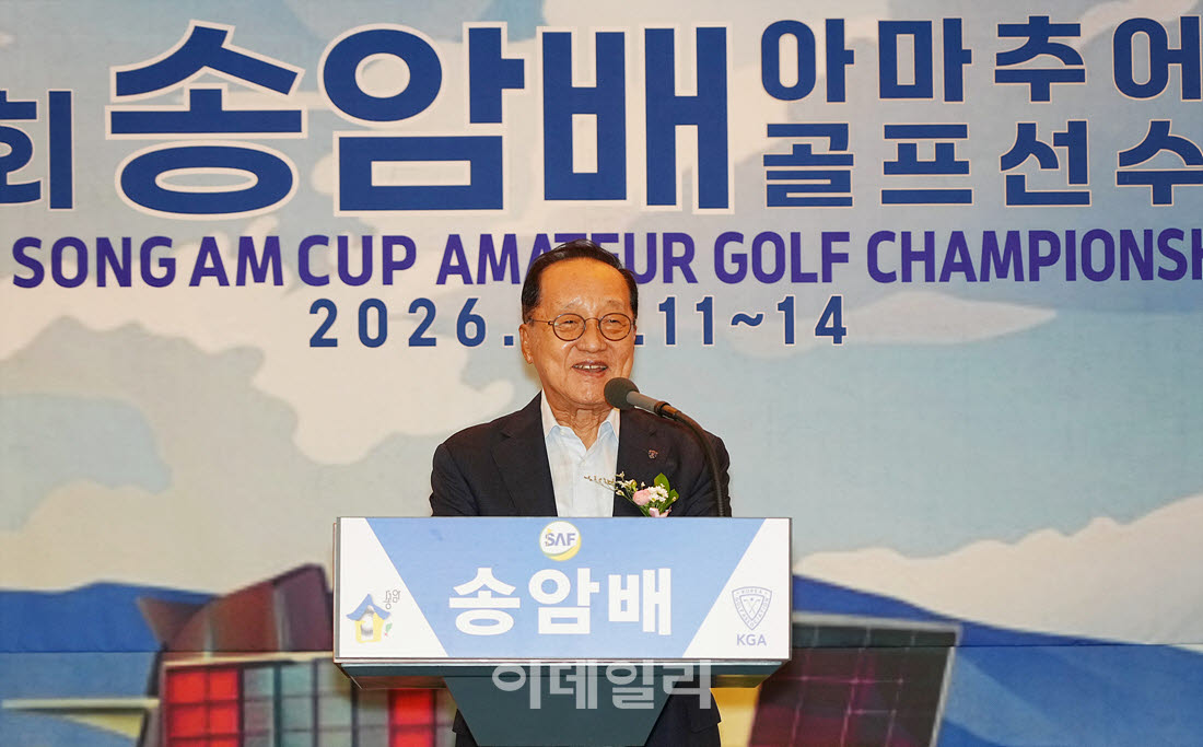 [포토]우기정 회장,날씨가 좋았죠