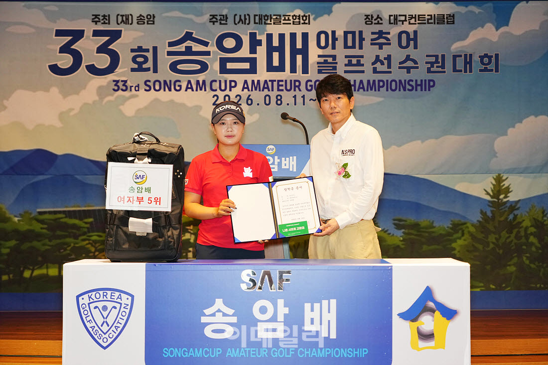 [포토]윤규리,여자부 5위입니다